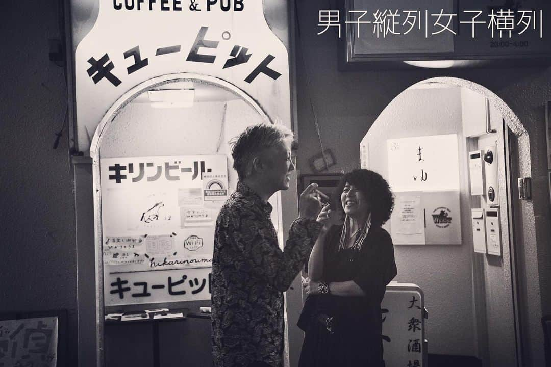 イマイアキノブさんのインスタグラム写真 - (イマイアキノブInstagram)「🥀今晩 明晩 イマイアキノブ & 青木マリ ライブ『男子縦列女子横列』 GUMMA 2DAYS  ✴︎11.21(土) @ 渋川 Casa Midori (カーサミドリ) 『男子縦列女子横列』Vol.17  出演 イマイアキノブ  vo.gt 青木マリ vo.gt  ゲスト JON(犬) vo.org  17:30/18:00 ¥3500 1drink込  ✴︎限定20名  ご予約・お問い合わせ Casa Midori  群馬県渋川市有馬1080-3  ☎︎0279 23 6544 11:30~18:00 (留守電にメッセージをお願いします) ✉︎ casamidori342@gmail.com  無料駐車場あり カーサミドリ敷地内 若しくは当店東側  道向こうの空地フェンス内 ------------------------- ✴︎11.22(日） @ 前橋 音楽と思想のBAR Cool Fool 『男子縦列女子横列』Vol.16  出演 イマイアキノブ vo. gt 青木マリ vo. gt  ゲスト サトチエ vo. gt  Open 19:00 Start 19:30 Charge ¥3000（ドリンク別） 人数制限有り 要予約  ご予約・お問い合わせ CoolFool tel 090-9686-0261 群馬県前橋市千代田町5-2-10 SATO BLD 2F  #coolfool #casamidori  #男子縦列女子横列 #jon犬 #サトチエ #青木マリ #イマイアキノブ  #imaiakinobu  #livemusic」11月21日 0時10分 - imaiakinobu