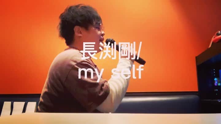 大野大輔のインスタグラム：「#1日1曲#153日目#長渕剛#myself」