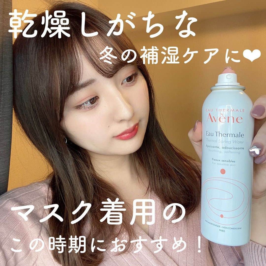 萩原うららのインスタグラム