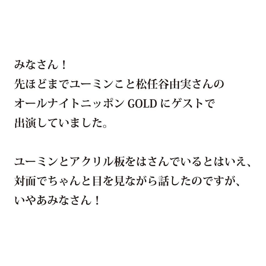 宮本浩次（エレファントカシマシ）さんのインスタグラム写真 - (宮本浩次（エレファントカシマシ）Instagram)「#宮本浩次」11月21日 0時55分 - miyamoto_doppo