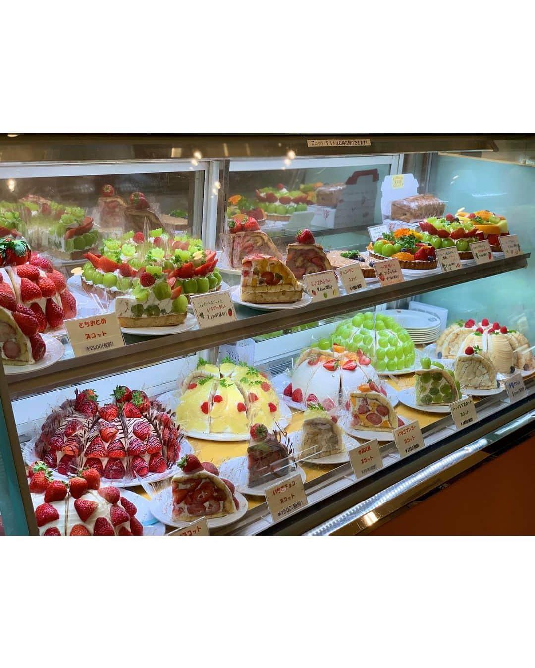 相沢みなみさんのインスタグラム写真 - (相沢みなみInstagram)「果実園リーベル🍰🍓 . sweets time <33 . 甜点时间❤︎ . #相沢みなみ  #果実園リーベル」11月21日 15時52分 - epoint2016