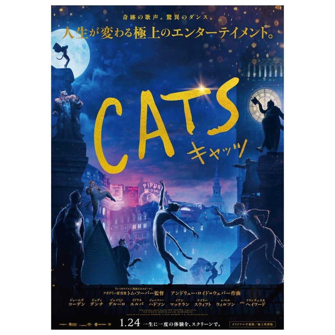 山谷花純さんのインスタグラム写真 - (山谷花純Instagram)「『CATS』観た。  私は猫が好きだ。 人間は、レンズの向こう側で猫になろうしたらいけないね。 体温が伝わってくる演劇にしか出来ない事ってあるんだなって思いました。  #cats #キャッツ #ミュージカル #映画 #movie」11月21日 14時28分 - kasuminwoooow