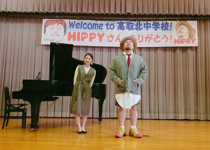 HIPPYのインスタグラム：「昨日は高取北中学校へ 3年に1度の芸術鑑賞会にお招きいただきました。  この状況でどうできるか 体育館に全員が入れないので 1年生、2年生、3年生それぞれに お話と歌をお届けさせて戴きました  生徒のみんなへ 盛り上がっていいのかいけないのか わからない独特な空気感でしっかり聴いてくれてありがとう 互いに頑張って行こう！チャレンジしていこう！君ならできる！ 各SNSでたくさんDM嬉しかったぞ笑 全部読んでる！また逢おうな  保護者の方々、先生方 生徒のためにこのような会を形にしてくださり、僕を呼んでくださりありがとうございました  ピアノ演奏してくれた 森光七彩！いつもありがとう  全国各地沢山のお誘いいただいてます 時間かかるかもですが お会いできるまで歌い続けるので 変わらず歌を愛してやってください  明日は 福山城幸盛ナイト オンラインde乾杯 生配信ライブです。ちぇけら！」
