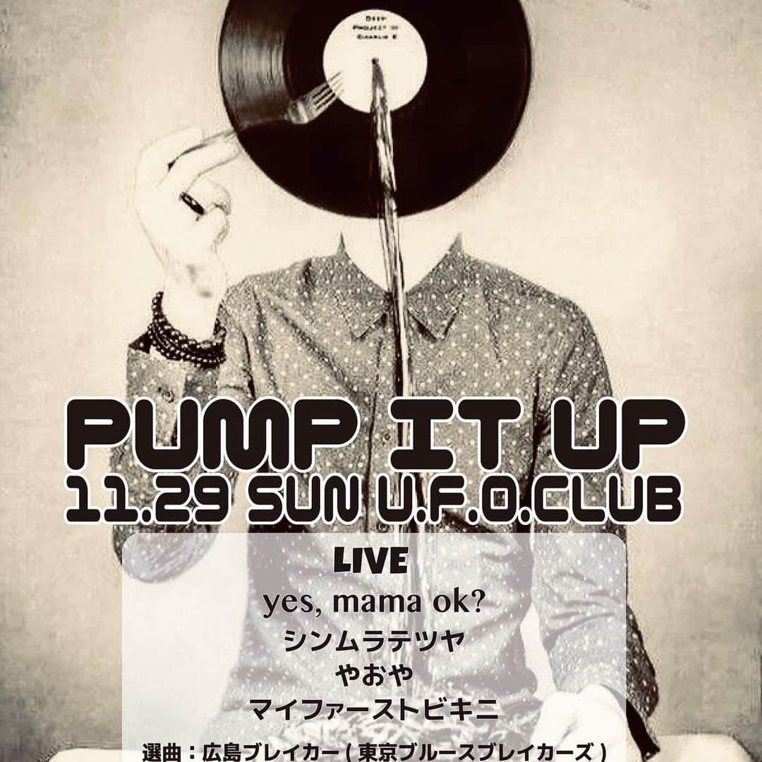 金剛地武志のインスタグラム：「今回は一人でカラオケ使ったりもします。  【PUMP IT UP】 2020.11.29@U.F.O.CLUB  LIVE：yes,mama ok?▼シンムラテツヤ▼マイファーストビキニ▼やおや DJ：広島ブレイカー(東京ブルースブレイカーズ) OPEN 18:30~START 19:00~ ADV.¥2300(D別)DOOR¥2800(D別)」