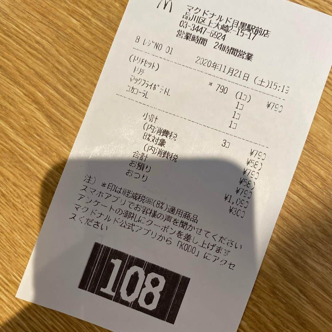 上田航平のインスタグラム：「煩悩マック。 #徒然なる上田」