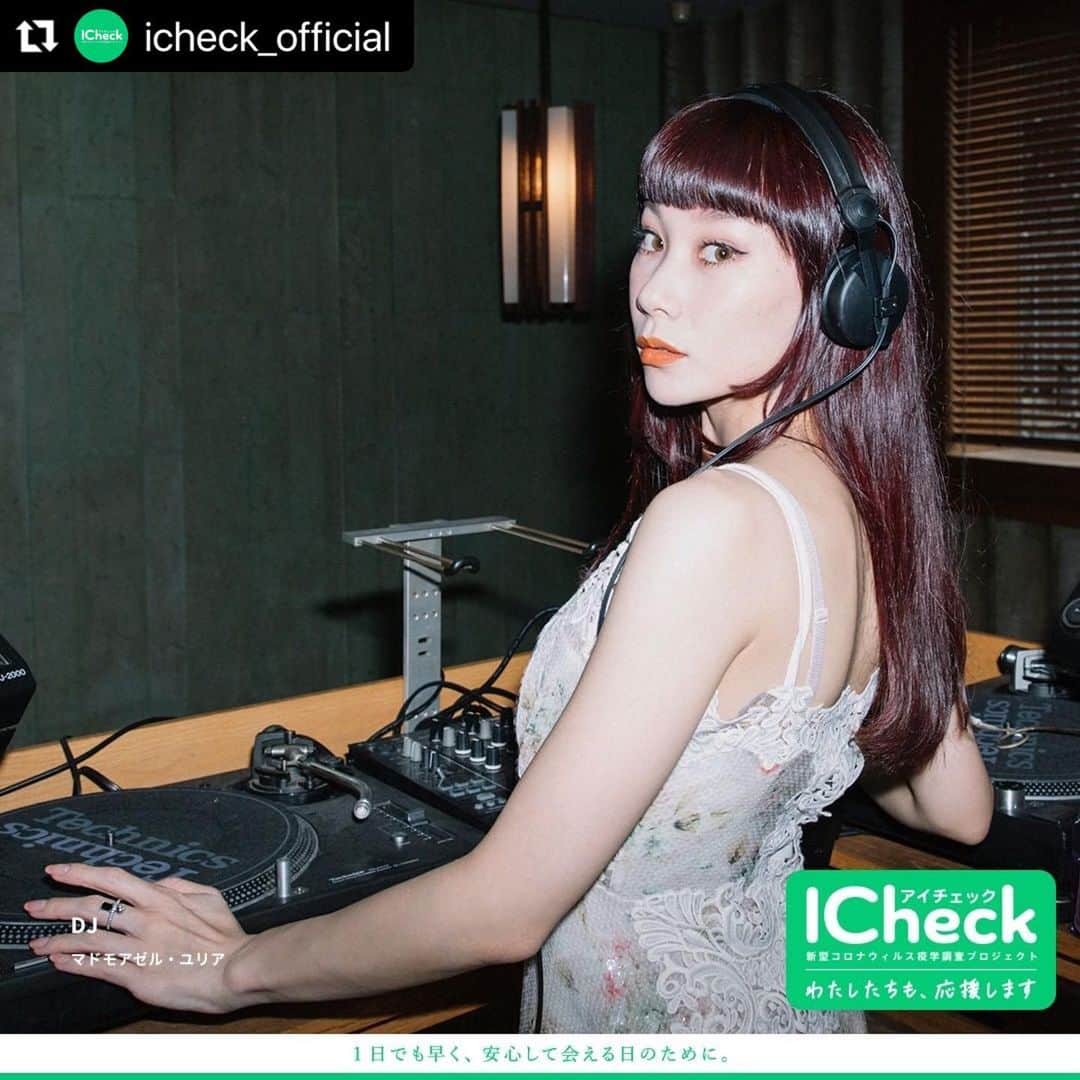 マドモアゼル・ユリアのインスタグラム：「_ #Repost @icheck_official   【ICheckプロジェクト】 ICheck応援投稿スタート🎉 様々な業界から参加の意思表示が集まっています。 今回は、DJマドモアゼル・ユリアさんです。  ＼ICheckプロジェクトとは📣／ 医療機関の相談を受けながら参加できる新型コロナウイルス感染症に対する疫学調査プロジェクトです。  プロジェクト詳細はこちら🥼 https://icheck.jp/  1日でも早く、安心して会える日のために。  #ICheck #ICheckプロジェクト #ICheck疫学調査コンソーシアム #コロナに負けるな #マドモアゼルユリア #抗体検査 #抗原検査 #PCR検査 Picture by @angelapeachy」