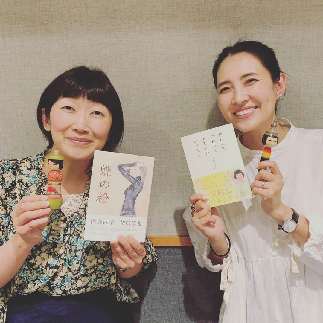 浜島直子さんのインスタグラム写真 - (浜島直子Instagram)「『TOKYO GAS Curious HAMAJI』  今週と来週のゲストは、お笑いコンビ「たんぽぽ」の、川村エミコさん。  いつもTVで見ている川村さんは、謙虚で、のんびりしていて、ものすごく優しくて。 実際にお会いしてみるとそのイメージはそのままに、それに加えて芯の強さや、冷静さ、そして好きなことにはとことん打ち込むことができる、情熱的な方なのだと思いました✨  それはきっと、川村さんの初めてのエッセイ本「わたしもかわいく生まれたかったな」(集英社)を読んだからかもしれません。  そこに書かれている小さなエミコちゃんは、「友達になる試験」にも果敢に挑戦し、幼稚園の担任の先生の一言がショックで毎晩タンスに追いかけられる夢を見て、そして周りの目を気にせずダメなことはダメだと言う男の子に憧れを抱きます。  「幸せでも不幸でもない、かけがえのない記憶。ちょっと生きづらく、でもどこかほっこりするような日々を、つらつらと書いております」というように、小さなエミコちゃんが感じた心の揺らぎが丁寧に綴られていて、読み終わったあとは、何か大切なものを抱きしめられたようなふんわりした気持ちに✨  川村さん、すごい。 こんな文章を書ける方だったのですね。 胸にしみ入りました✨✨ ・ 川村エミコさんがゲストの放送回は、11月21日、28日土曜日の全2回。 bayfmで午前11時から。 radikoで全国聴けますので、お時間ありましたらどうぞよろしくお願いいたします🌈 ・ #東京ガス #bayfm #キュリオスハマジ #たんぽぽ #川村エミコ　さん #わたしもかわいく生まれたかったな  #集英社 #お供こけし　も #持ってきてくれて嬉しい❣️ #可愛かったなぁ🥰 #ありがとうございます #そしてひとつ前の投稿では大島さんにも会えて #いってQファンとしては #内心むちゃくちゃ喜んでる🙈」11月21日 7時56分 - hamaji_0912