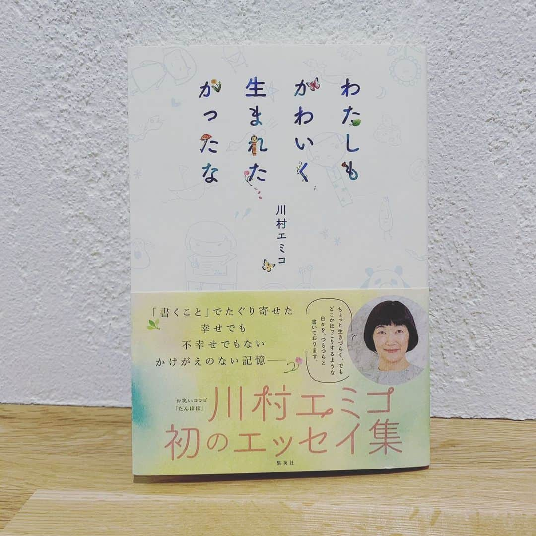 浜島直子さんのインスタグラム写真 - (浜島直子Instagram)「『TOKYO GAS Curious HAMAJI』  今週と来週のゲストは、お笑いコンビ「たんぽぽ」の、川村エミコさん。  いつもTVで見ている川村さんは、謙虚で、のんびりしていて、ものすごく優しくて。 実際にお会いしてみるとそのイメージはそのままに、それに加えて芯の強さや、冷静さ、そして好きなことにはとことん打ち込むことができる、情熱的な方なのだと思いました✨  それはきっと、川村さんの初めてのエッセイ本「わたしもかわいく生まれたかったな」(集英社)を読んだからかもしれません。  そこに書かれている小さなエミコちゃんは、「友達になる試験」にも果敢に挑戦し、幼稚園の担任の先生の一言がショックで毎晩タンスに追いかけられる夢を見て、そして周りの目を気にせずダメなことはダメだと言う男の子に憧れを抱きます。  「幸せでも不幸でもない、かけがえのない記憶。ちょっと生きづらく、でもどこかほっこりするような日々を、つらつらと書いております」というように、小さなエミコちゃんが感じた心の揺らぎが丁寧に綴られていて、読み終わったあとは、何か大切なものを抱きしめられたようなふんわりした気持ちに✨  川村さん、すごい。 こんな文章を書ける方だったのですね。 胸にしみ入りました✨✨ ・ 川村エミコさんがゲストの放送回は、11月21日、28日土曜日の全2回。 bayfmで午前11時から。 radikoで全国聴けますので、お時間ありましたらどうぞよろしくお願いいたします🌈 ・ #東京ガス #bayfm #キュリオスハマジ #たんぽぽ #川村エミコ　さん #わたしもかわいく生まれたかったな  #集英社 #お供こけし　も #持ってきてくれて嬉しい❣️ #可愛かったなぁ🥰 #ありがとうございます #そしてひとつ前の投稿では大島さんにも会えて #いってQファンとしては #内心むちゃくちゃ喜んでる🙈」11月21日 7時56分 - hamaji_0912