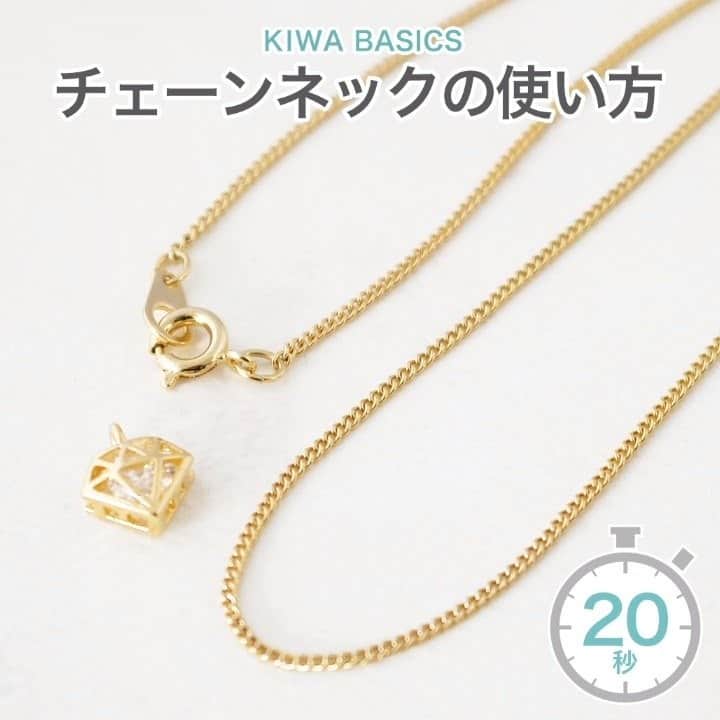 貴和製作所 公式のインスタグラム