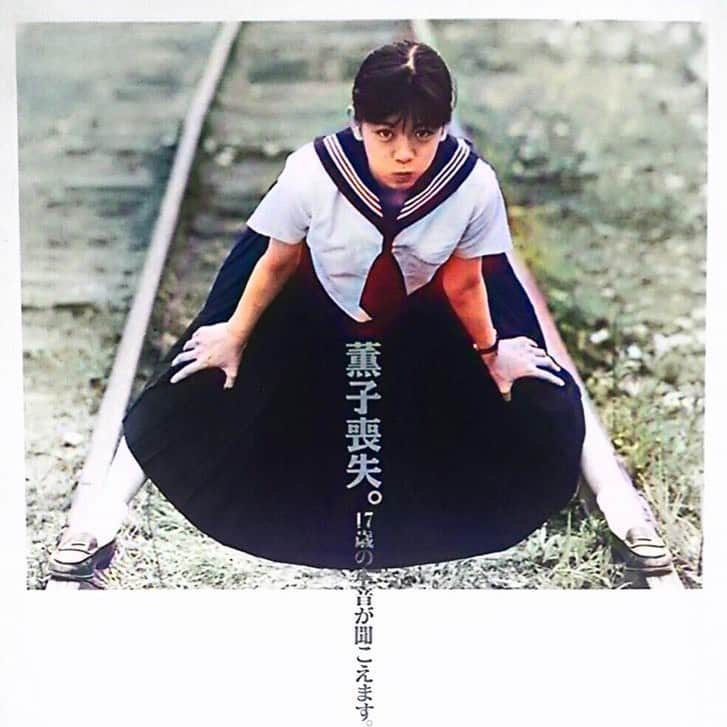 裕木奈江さんのインスタグラム写真 - (裕木奈江Instagram)「映画「曖・昧・Me」より(^^)」11月21日 8時23分 - nae_yuuki