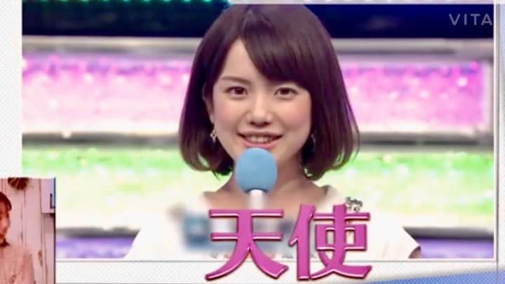 弘中綾香　ファンアカウントのインスタグラム：「・ 『可愛い』を自覚してます(⁎˃ᴗ˂⁎)  #さまぁーず論  #弘中綾香 #弘中ちゃん #弘中アナ」