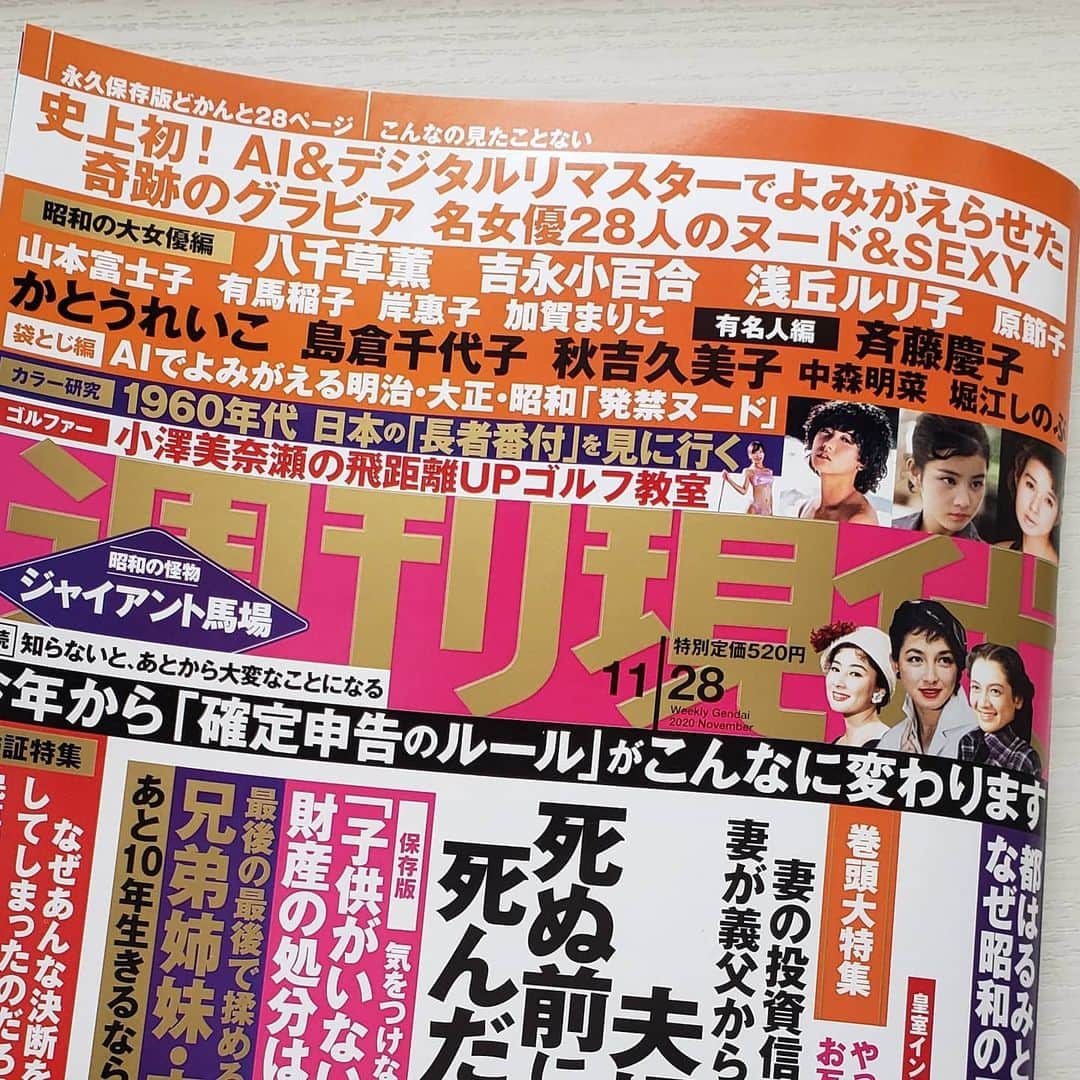 小澤美奈瀬さんのインスタグラム写真 - (小澤美奈瀬Instagram)「昨日から好評発売中の週刊現代(講談社)にて8ページに渡る｢飛距離がアップするゴルフ教室｣を開校しています✨ぜひご覧くださいませ😊🌸 もうご購読下さった皆様、コメントを書いてくださっていつも応援してくださり本当にありがとうございます😭💕 今回は一般紙なのでゴルフ用語をあまり使わずより分かりやすい言葉を心掛けて、衣装もタイトなものなのでいつも以上にトレーニングも追い込んで筋肉をより強調できるように撮影に挑みました😊⛳ ストイックに頑張ったところも伝わったら嬉しいです！😊💪 * #週刊現代  #ゴルフ #飛距離アップ #ヘッドスピードアップ  #飛距離がアップするゴルフ教室 #小澤美奈瀬 #zoy #gtd #loop #トレーニング #ストレッチ #連続写真 #筋肉美 #健康美」11月21日 9時32分 - i_am_minase
