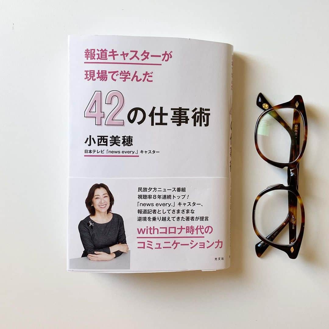 小西美穂のインスタグラム：「来月発売の新刊です！！！！﻿ きのうからAmazonで予約スタートしました。﻿ まだ見本段階の表紙を、、、﻿ お見せしちゃいます！﻿ ﻿ 本のタイトルは、﻿ 「報道キャスターが現場で学んだ﻿42の仕事術」 （光文社）﻿ ﻿ いかがですか？？﻿ everyピンクを使った感じですね。﻿ ﻿ Amazon予約は始まり、﻿ 店頭発売は12 月9日（水）から。﻿ ﻿ 来週には出版社から現物の本が届くので、﻿ またお知らせいたしますね。﻿ ﻿ #報道キャスターが現場で学んだ42の仕事術 #光文社 #仕事術 #働き方 #成長につながる仕事術 #ノート術 #リモートワーク #withコロナ #ウィズコロナ #コミュニケーション力 #本 #読書記録 #新刊 #book #日本テレビ #newsevery #小西美穂」