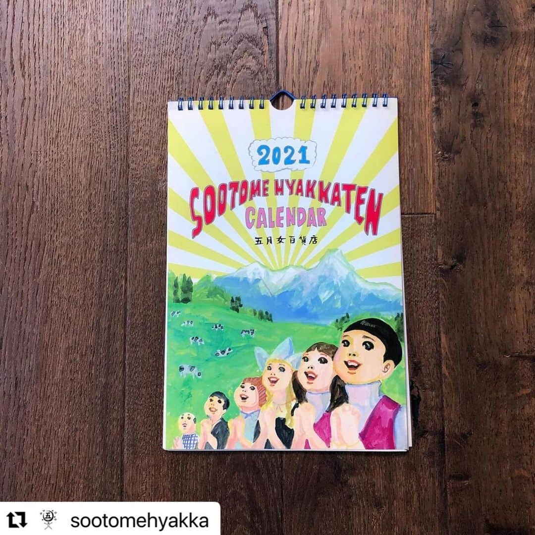 五月女ケイ子のインスタグラム：「丑年、意識しました。 どうぞよろしくです。  #Repost @sootomehyakka  ・・・ お待たせしました。「2021五月女百貨店カレンダー」明日11/22午前10:00より販売開始します。ご購入はプロフィールのリンクから。皆さまのご来店をお待ちしております。 ＃五月女ケイ子　#keikosootome ＃五月女百貨店　#カレンダー」