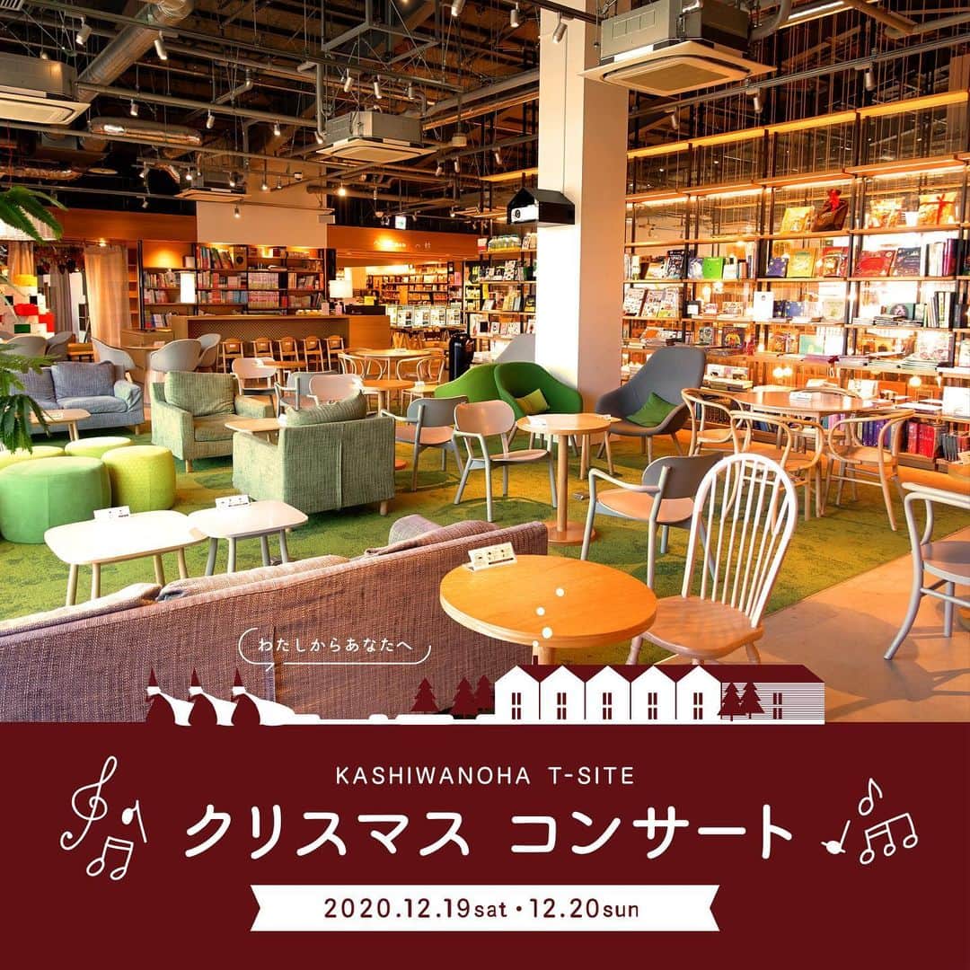 柏の葉 T-SITEのグルメインスタ