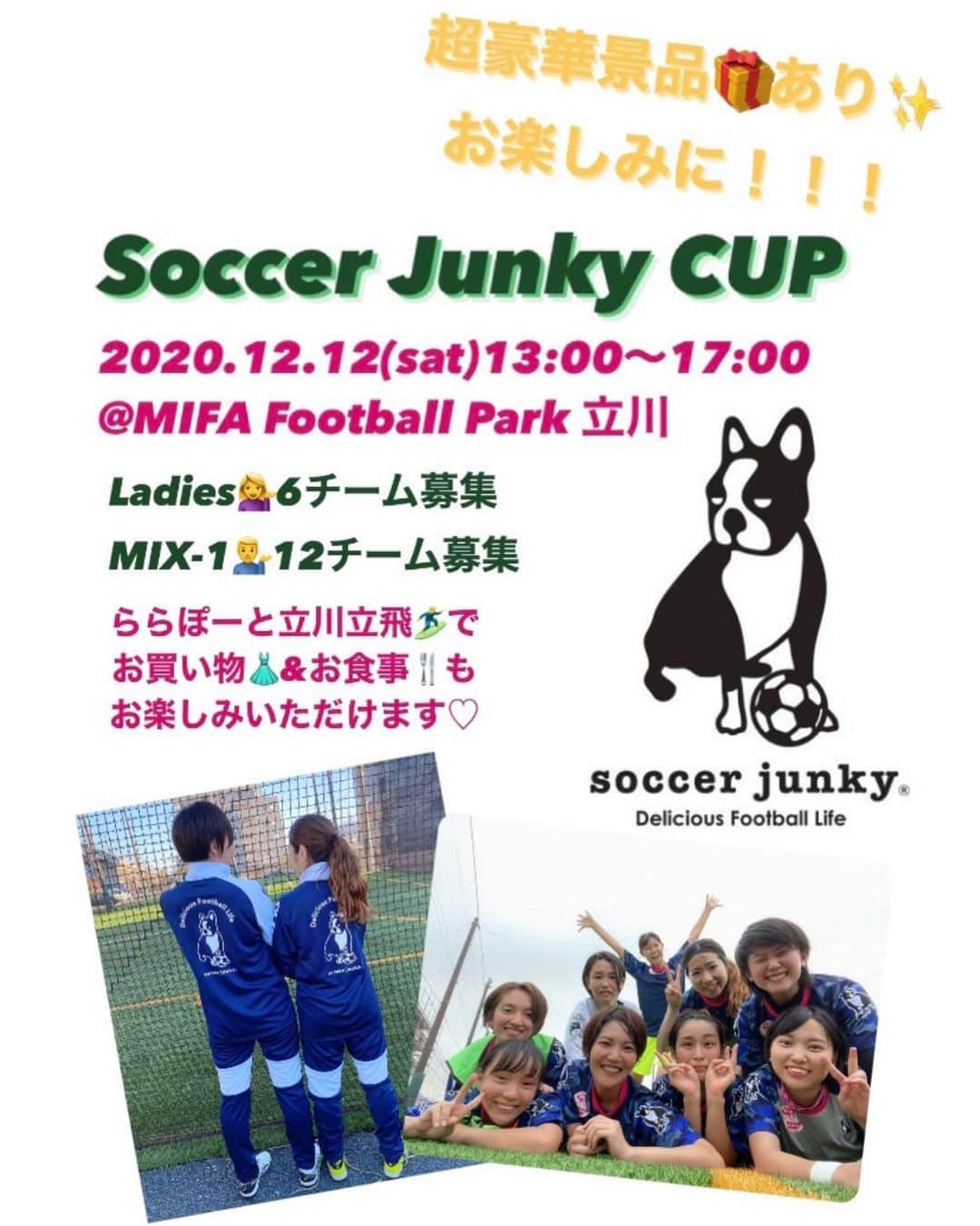 I_am_soccerjunkyのインスタグラム