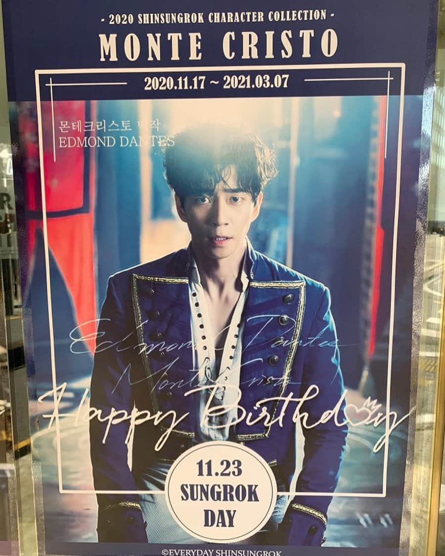 シン・ソンロクさんのインスタグラム写真 - (シン・ソンロクInstagram)「고마워요😍🤩❤#첫공#힘내서하겠습니다!!!!!!!」11月21日 10時58分 - shin_sung_rok