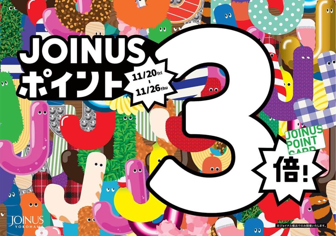 のインスタグラム：「Bonjour 👯🎄 ただ今ジョイナス３倍ポイント開催中です✨ 当店は全品レジにて10%OFFとなります！！ 先行お値下げのお買い得品もご用意しております❤️ 26日(木)まで開催中です🏃‍♀️💨 大人気のブーツや履きやすいパンプスも、今が大変お得となっております👢👠✨ この機会に是非お立ち寄りくださいませ💕💕 . #jemappelecanade#ジュマペルカナデ#横浜#joinus横浜#ジョイナス#3倍#期間限定 #10%OFF #ブーツ#パンプス#スニーカー  #クリスマスギフト #遊びに来てね」