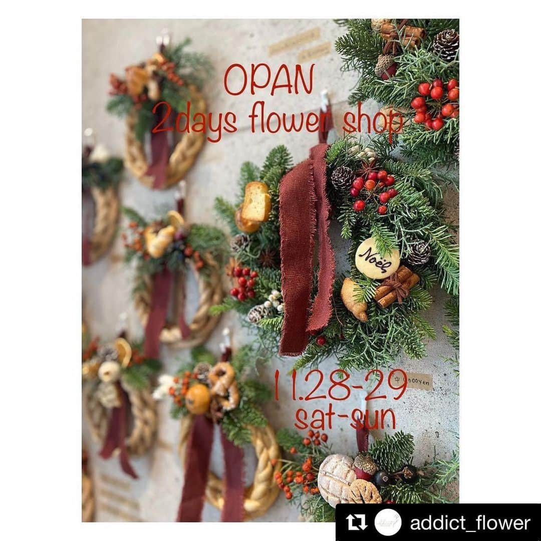 笹塚駅のパン屋さん オパンのグルメインスタ