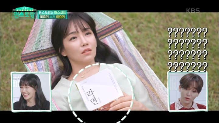 イ・ユリのインスタグラム：「#이유리#이요리#편스토랑#라면 😁😁😁😁😁」
