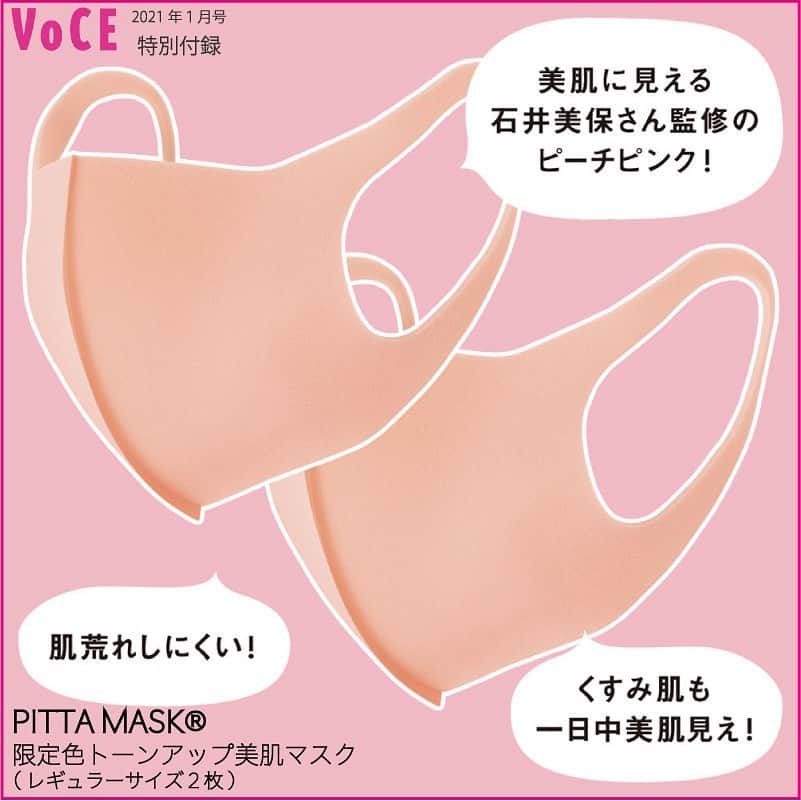 VOCE編集部のインスタグラム