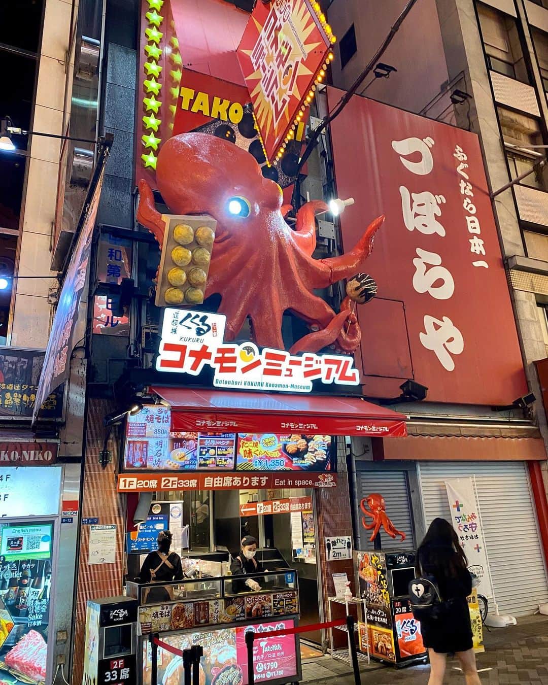 あんなさんのインスタグラム写真 - (あんなInstagram)「久しぶりの大阪でした！大阪と言えばの、タコ焼きと串カツ、美味しかったです🐙 Osaka was so fun! the famous takoyaki & kushikatsu was delicious😋」11月21日 11時49分 - annaayaofficial