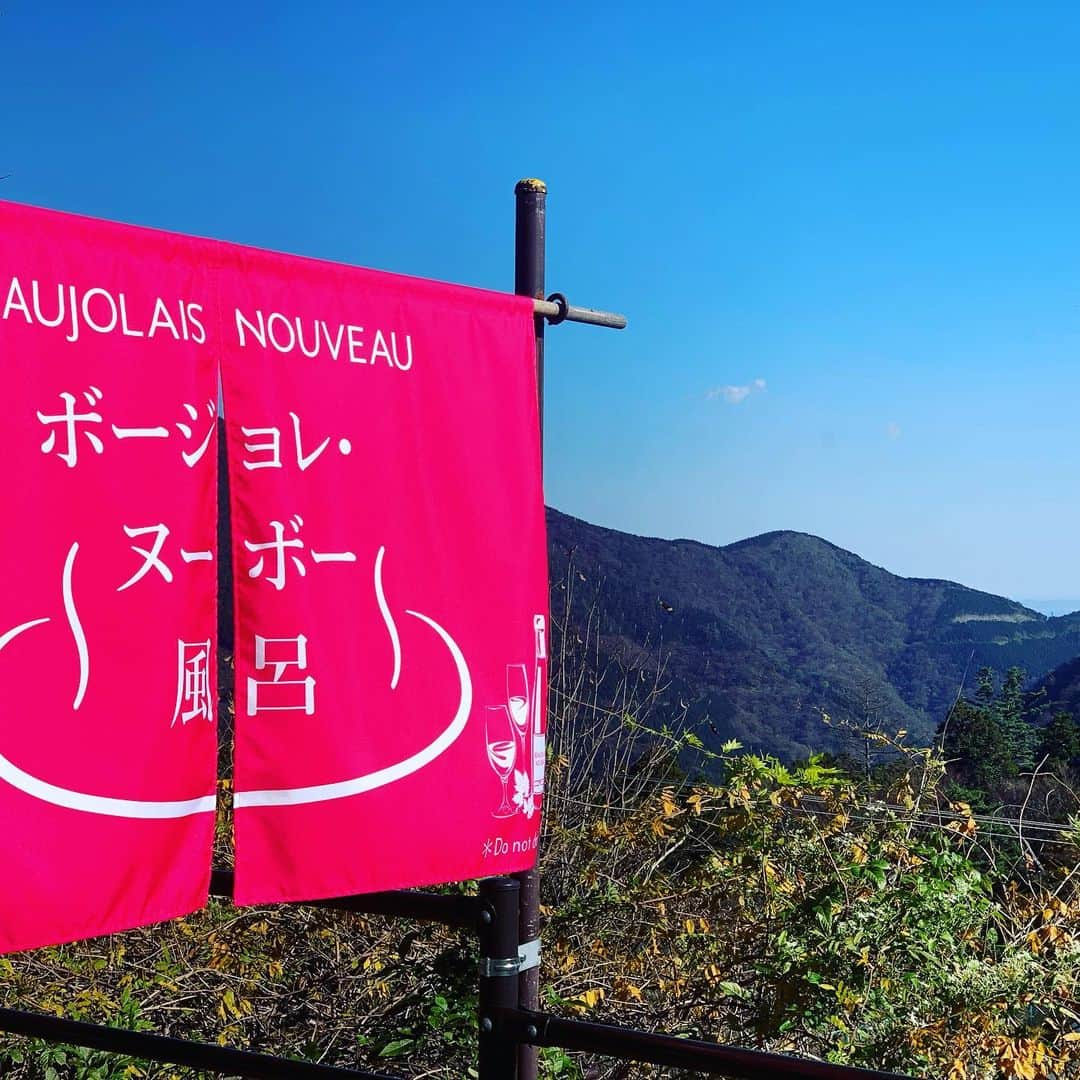 箱根小涌園 ユネッサンのインスタグラム