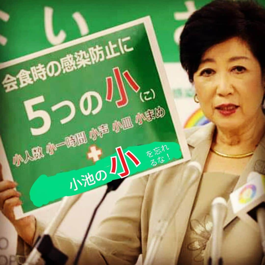 のインスタグラム：「。 …にしか思えない(笑)」