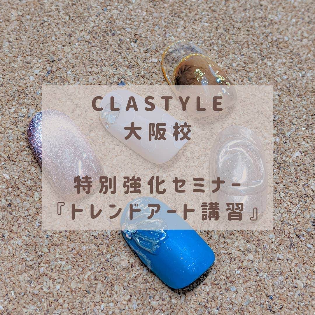 CLASTYLEのインスタグラム