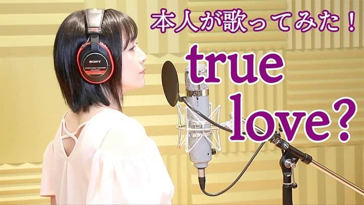 美郷あきさんのインスタグラム写真 - (美郷あきInstagram)「【本人が歌ってみた！】  『true love?』  youtu.be/QNSviPrXKxY  「くちびる白昼夢」のc/w曲♪  作詞 : 畑亜貴 さん 作曲・編曲 : 岡ナオキ さん 歌 : 美郷あき  歌録り&MIX : kakeyan さん ヘアメイク : 大橋ちゃん  タイアップ曲ではありませんが お気に入りの一曲です💖 聴いてもらえたら嬉しいです☺️  #youtube #youtubechannel #youtubevideo #newmovies  #歌ってみた #歌ってみた動画 #本人 #truelove #akimisao #美郷あき」11月21日 13時39分 - misatoaki