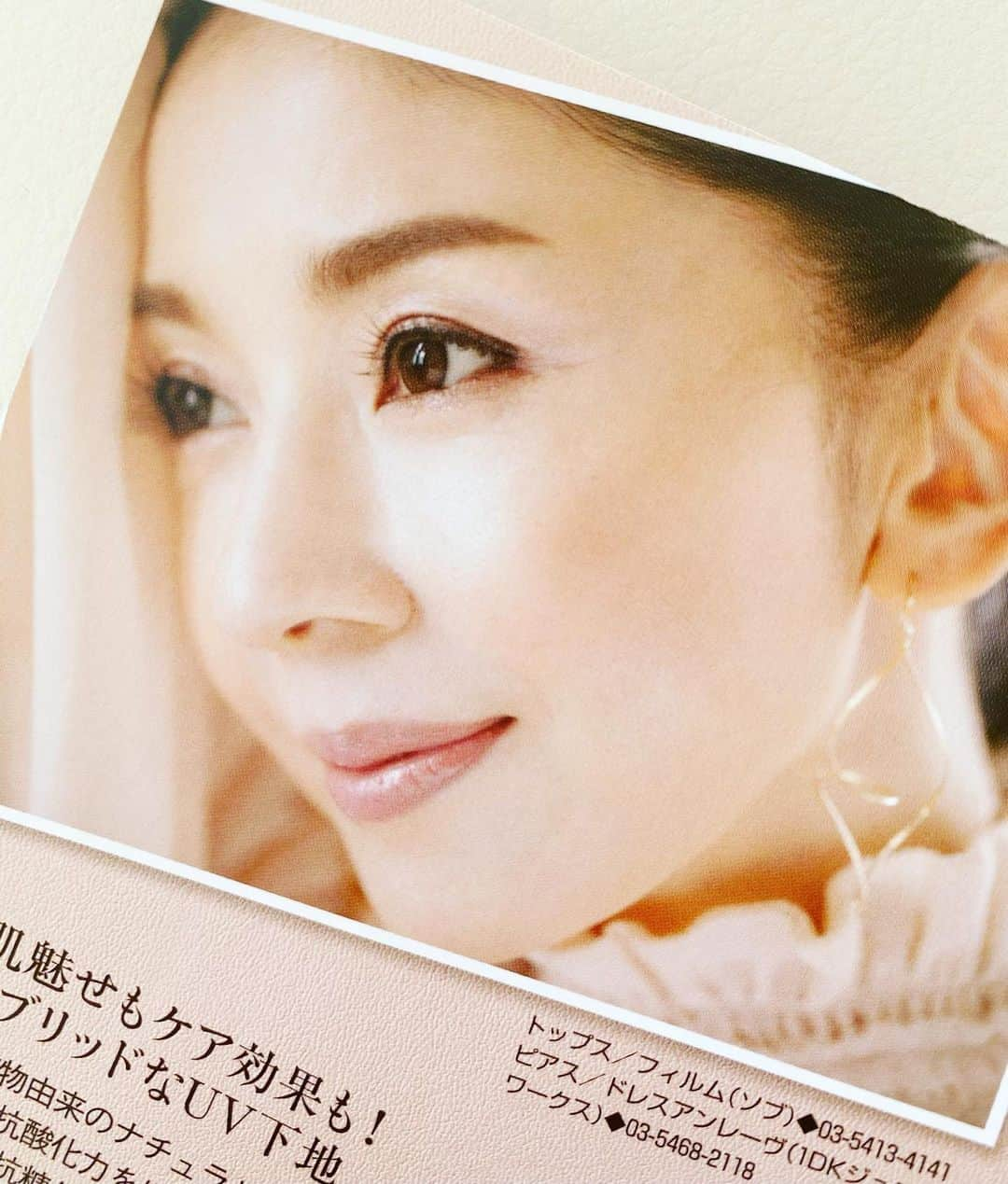 君島十和子さんのインスタグラム写真 - (君島十和子Instagram)「今月の会報誌 「Prestige」 (会報誌プレステージ)  ステキな洋館のハウススタジオで撮影した中の１枚☺️  天日恵美子カメラマンと 黒田啓蔵先生のメイクと 後藤仁子さんのスタイリング✨✨✨ miracle📸✨  #emiko.tennichi #kurodakeizo  #後藤仁子 さん #ftc#FTC#ftcbeauty  #君島十和子」11月21日 14時08分 - ftcbeauty.official