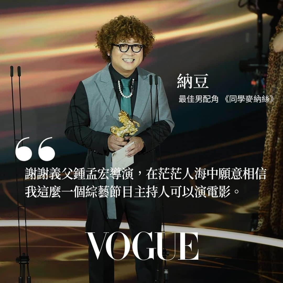 Vogue Taiwan Officialのインスタグラム