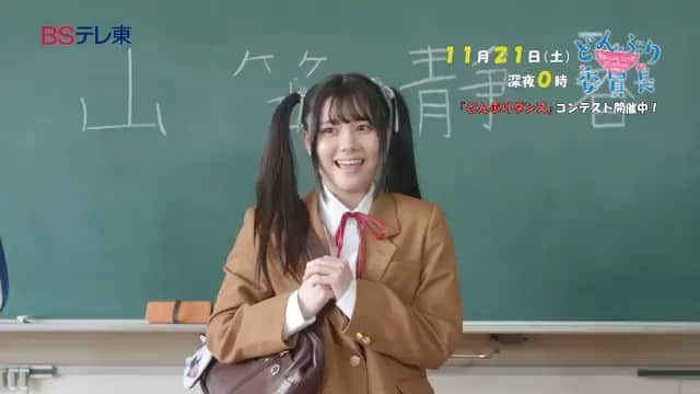 池田鉄洋のインスタグラム：「まもなくどんぶり委員長。見てください。#BSテレ東」
