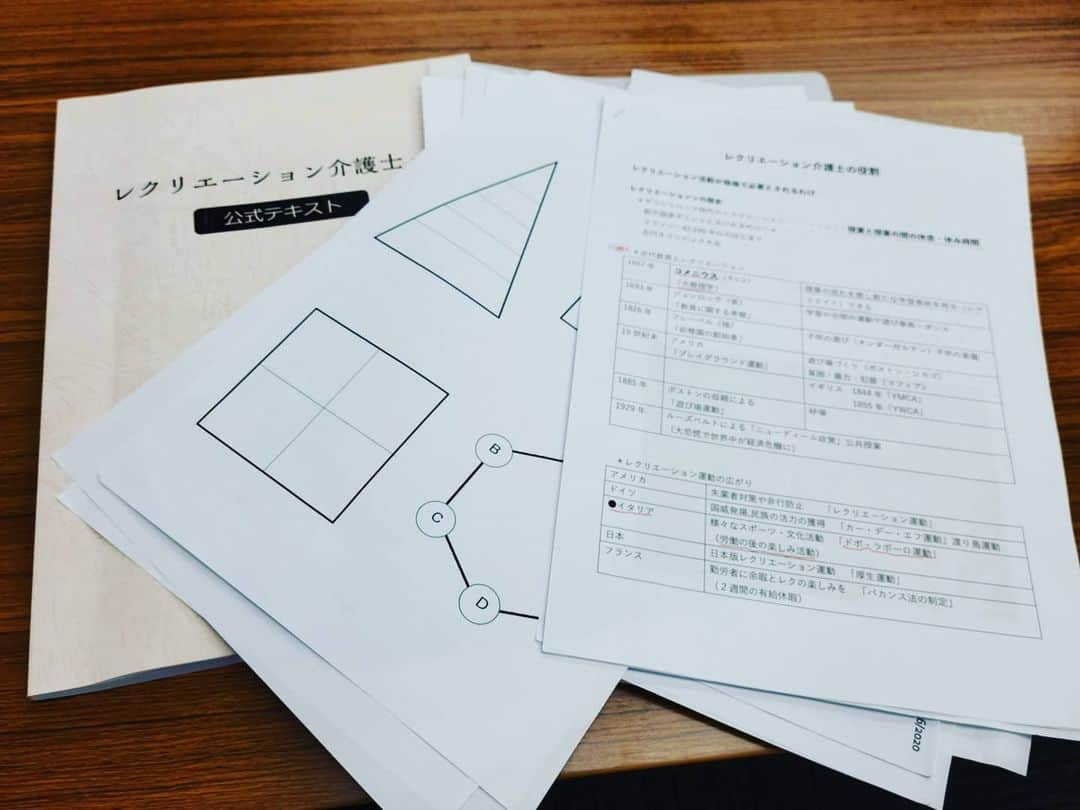 松本康太さんのインスタグラム写真 - (松本康太Instagram)「今日は9時～17時まで『レクリエーション介護士1級』のお勉強！介護用語やレク介護短期プラン、長期プランなど学ぶことが沢山あるのです💦  #日々 #勉強 #レクリエーション介護士 #介護レク #介護 #プラン #認知症 #アセスメント #スマイルプラスカンパニー #bbc株式会社#レギュラー #あるある探険隊」11月22日 0時52分 - aruarutankentai.matsumoto