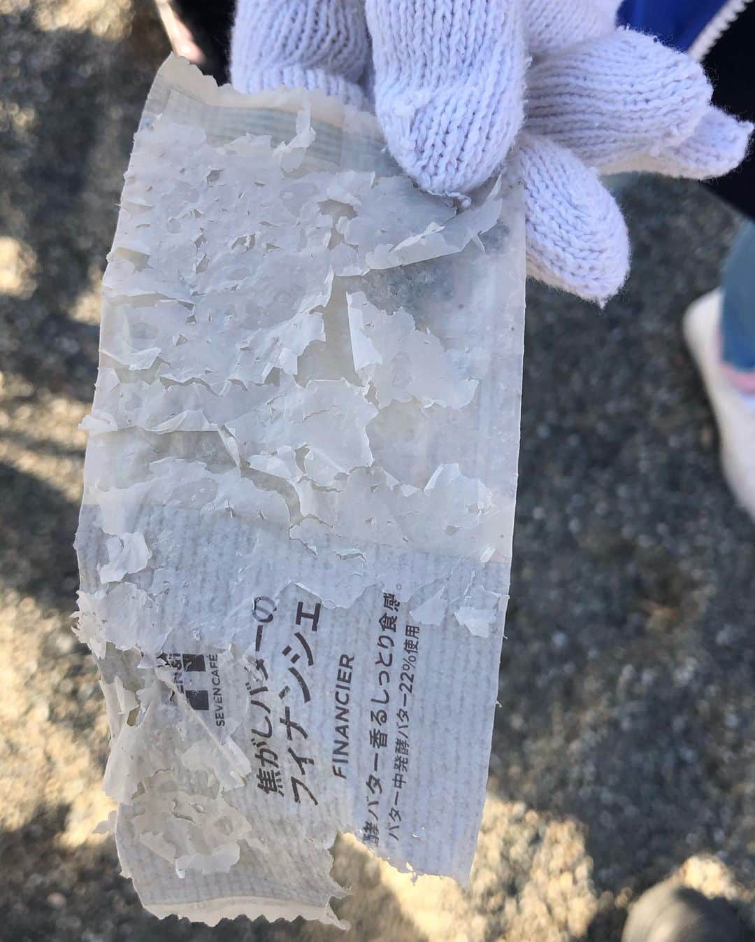 阿部裕介さんのインスタグラム写真 - (阿部裕介Instagram)「高知、土佐市、新居海岸にて、高知のSUGAダンススタジオのみなさんと、ビーチクリーンをしてきました。  綺麗な海岸にもたくさん打ち上げられたビニール袋。 テトラポットに挟まった不法投棄や、空き缶の数々。  子供たちががんばって拾ってくれました！  @suga_izanai」11月21日 16時25分 - abe_yusuke