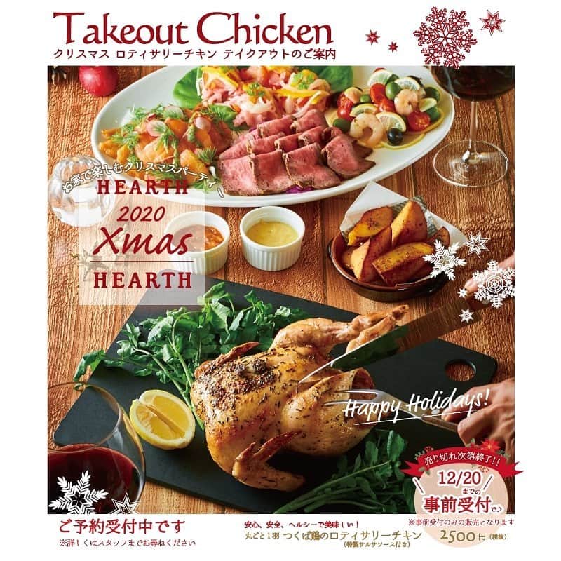 T.G.HEARTH TGハースのグルメインスタ