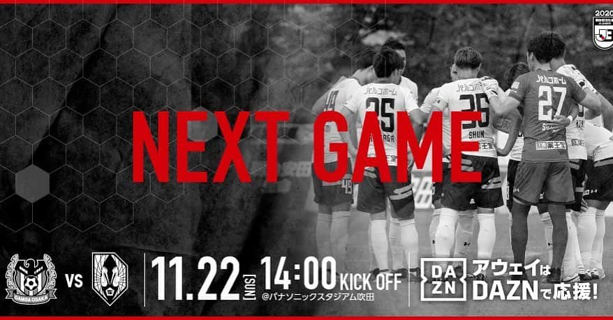 いわてグルージャ盛岡さんのインスタグラム写真 - (いわてグルージャ盛岡Instagram)「明日11/22(日)14:00からアウェイ #パナソニックスタジアム吹田 にて #ガンバ大阪U23 戦‼️ 当日12:00より1番ゲートにて、ビジターサポーター向け説明会を実施いただきます。  ➡️ https://bit.ly/3kShxre  #いわてグルージャ盛岡 #一岩 #グルージャ #GRULLA #サッカー #第29節 #岩手 #盛岡 @gambaosaka_official」11月21日 16時47分 - grullamorioka
