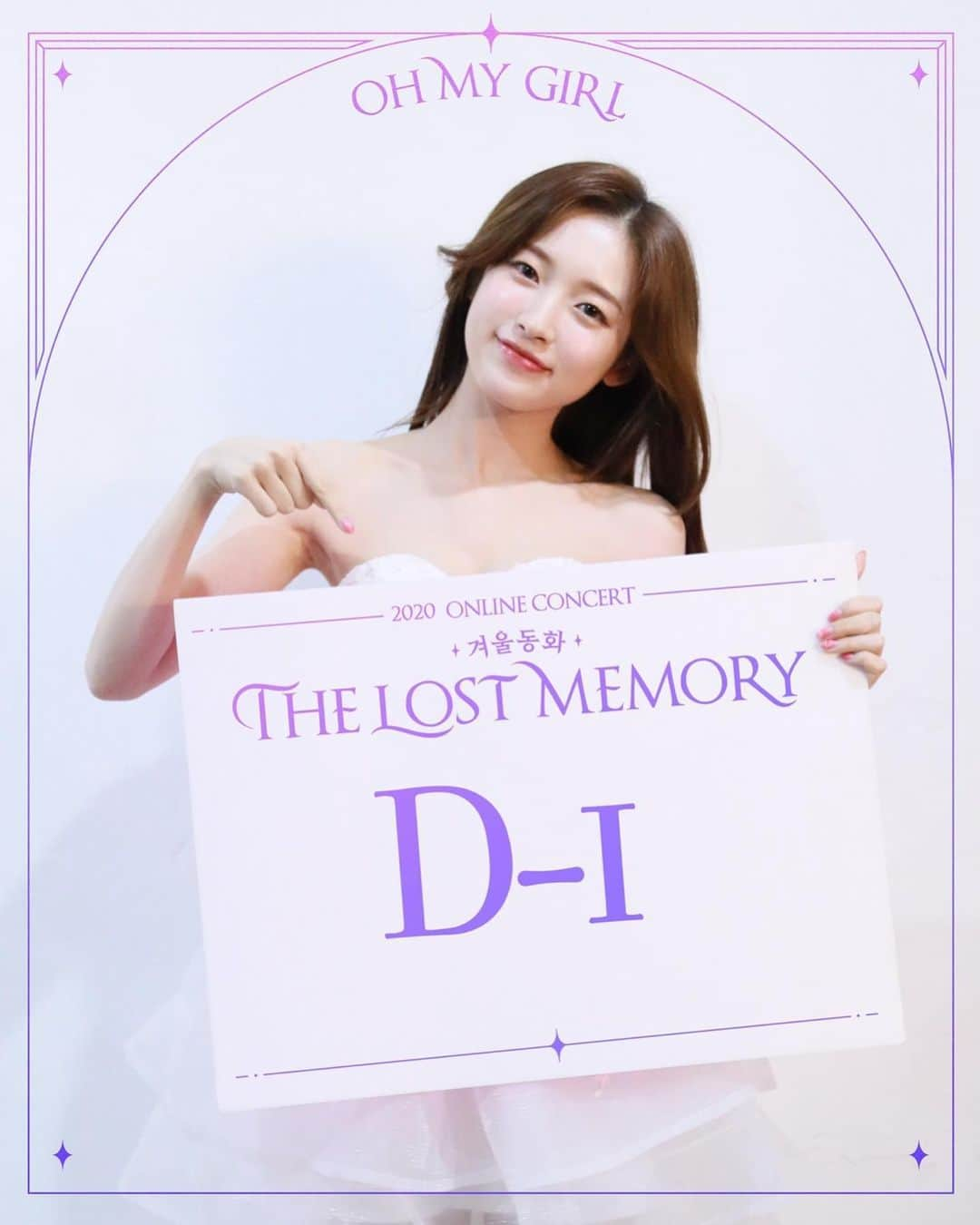 OH MY GIRLさんのインスタグラム写真 - (OH MY GIRLInstagram)「2020 OH MY GIRL ONLINE CONCERT [겨울동화 : The Lost Memory] 🗓 D-1 ⠀ 오마이걸은 콘서트 리허설 중! 우리 잠시 후 연습실 라이브에서 만나요! ⠀ 👉 http://asq.kr/L5WyEp76q0187 ⠀ #오마이걸 #OHMYGIRL #겨울동화」11月21日 17時00分 - wm_ohmygirl