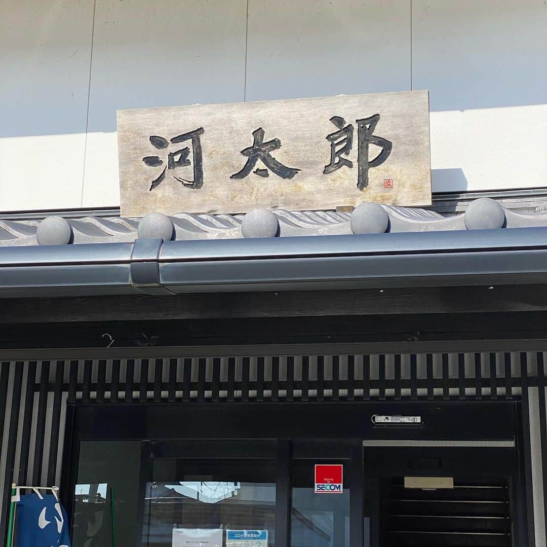 のインスタグラム：「男の修行旅（笑） 呼子のイカ　河太郎さんにて #水元秀二郎#佐賀県#呼子#唐津#イカ#美味」