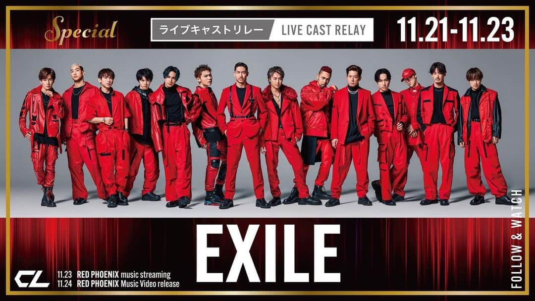 AKIRAさんのインスタグラム写真 - (AKIRAInstagram)「CL 【EXILE キャスリレー‼︎】  11/21（土）～11/23（月) NEW EXILE 新曲「RED PHOENIX」楽曲配信＆Music Video公開記念 EXILEメンバーによる、Specialキャスリレー開催!!  2021/1/1に発売される EXILE TRIBE New Single「RISING SUN TO THE WORLD」収録楽曲 NEW EXILE「RED PHONIX」  楽曲配信＆Music Videoの公開記念で 11/21（土）～11/23（月）の3日間、 CLにてEXILEメンバーによるSpecialキャスリレーを開催します。  日時は随時更新！  創造と破壊を繰り返し 不死鳥の如く、 “NEW EXILE”へと変貌を遂げた彼らの世界観をお楽しみに‼︎  楽曲配信 11/23（月）午前0時～  Music Video公開 11/24（火）午前4時～  CL twitter https://www.cl-live.com/lp?utm_medium=social&utm_source=twitter&utm_campaign=tw_official  instagram https://www.cl-live.com/lp?utm_medium=social&utm_source=instagram&utm_campaign=ig_official  CLキャス配信リレー 【Schedule】 ■11/21(土) EXILE TAKAHIRO　17:30頃 黒木啓司 18:00頃 世界 18:30頃 岩田剛典 19:15頃 白濱亜嵐 19:00頃  ■11/22(日) EXILE NESMITH 14:30頃 小林直己 17:00頃 EXILE TETSUYA 17:30頃  ■11/23(月) 佐藤大樹 11時頃 EXILE SHOKICHI 時間調整中 関口メンディー  時間調整中 EXILE NAOTO 時間調整中 橘 ケンチ  時間調整中 EXILE AKIRA  時間調整中」11月21日 17時43分 - exileakira_official