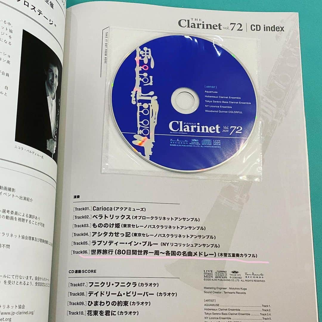 若林愛さんのインスタグラム写真 - (若林愛Instagram)「9月発売のクラリネット専門誌TheClarinet vol.72に掲載されています📖今さらながらお知らせ笑 でも次号の発売は来年なので今もまだ最新刊です！！！ 宅録の特集にてピックアップインタビューして頂いたり、木管五重奏カラフルでは付録CDにTripから1曲収録🌟クラリネットアンサンブルSHAKEでは今号から連載をスタートすることになりました☺️ 盛りだくさん！ぜひご覧ください♫ . #クラリネット #clarinet #theclarinet #ザクラリネット #also #also出版 #クラリネットアンサンブル #クランポン #wearebuffet #雑誌 #雑誌付録 #雑誌掲載 #インタビュー #インタビュー記事 #宅録 #連載 #木管五重奏カラフル #木管五重奏 #cd #shake #専門誌」11月21日 17時49分 - megumi.cl