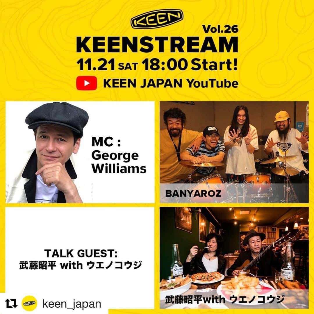 武藤昭平のインスタグラム