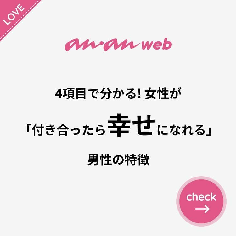 ananwebのインスタグラム