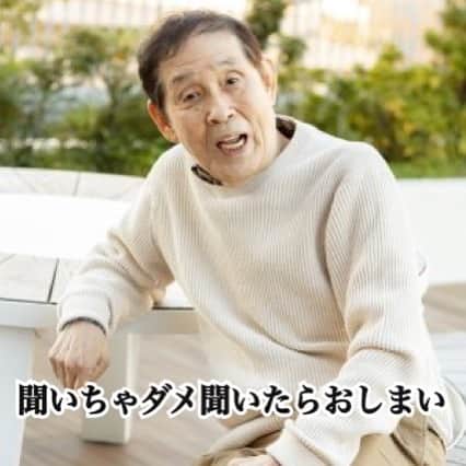 吉家章人さんのインスタグラム写真 - (吉家章人Instagram)「聞いちゃダメ、聞いたらおしまい。」11月21日 18時26分 - akihitoyoshiie