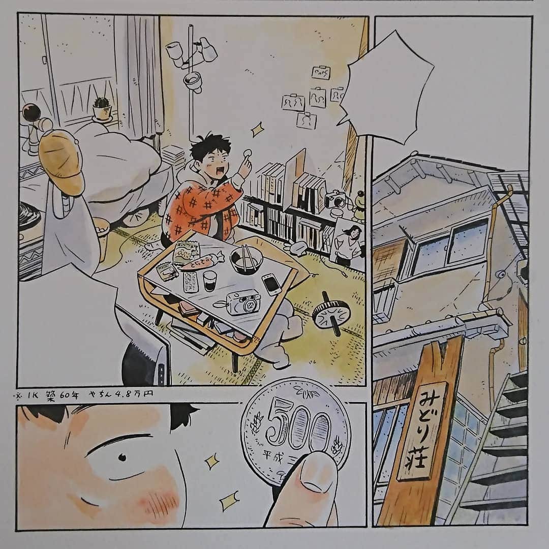 真造圭伍のインスタグラム：「一話目描き終わった！久々に全部一人で描いたから２ヶ月かかってしまった…」