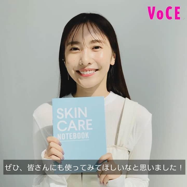 VOCE編集部のインスタグラム