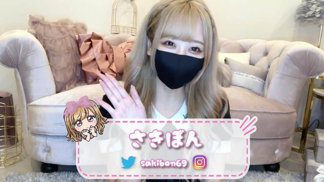 のインスタグラム：「YouTubeに初投稿しました！  YouTubeはじめるにあたってインスタの足引っ張るようなことはしたくなくてマスクしてる！  よろしくー！！！！  #YouTube #新居 #引越し #ルームツアー #ぼんちゅーぶ🎀」