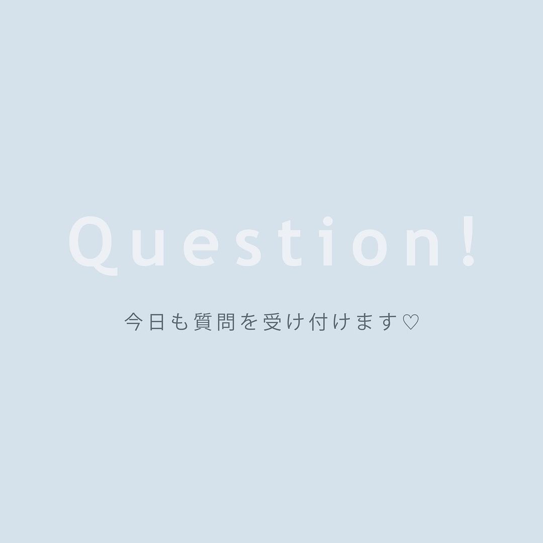 ヒロコグレースのインスタグラム：「今日もストーリーで質問を受け付けます♡ 少しでもお役に立てれば嬉しいです♡﻿ ﻿ ---------------------------------------﻿ ﻿ Diploma class﻿ ・24期 2020年9月 平日クラス(満席)﻿ ・25期 2020年9月 週末クラス(満席)﻿ ・26期 2021年1月 週末クラス(先行募集予定)﻿ ﻿ Diploma卒業生向け﻿ ・10月開講　13期Masterクラス（満席）﻿ ・  9月開講　3期スキルアップ講座(満席)﻿ ﻿ Business(裏講座)﻿ パーソナルブランディング講座﻿ ・11月スタート﻿ 　2期日曜日クラス(満席)﻿ 　3期土曜日クラス(満席)﻿ ﻿ ・2021年1月開講﻿ 　4期平日クラス﻿ 　5期週末クラス﻿ 先先行募集開始予定✨﻿ ﻿ パーソナルブランディングVIP﻿ ・先行募集開始予定﻿ ﻿ 個人セッション﻿ ・メンタープログラム(満席)﻿ ﻿ @hirokograce プロフURLより﻿ ﻿ ﻿ ♦︎ Online Salon ﻿ オンライン上で学べる Grace サロン﻿ @hirokograce プロフURLより﻿ ﻿ ♦︎ 継続メンタープログラム  3ヶ月待ち﻿ 空席募集は、プロフURLより﻿ 無料メールマガジンにご登録ください﻿ ﻿ 著書：﻿ 夫を最強のパートナーにする方法（大和書房）﻿ やめたら幸せになる妻の習慣（Wave 出版）﻿ 愛され妻の習慣（Wave 出版）﻿ ﻿ ▶︎ ブックアカウント ﻿ hirokograce_books ﻿ ﻿ ﻿ #ライフコーチ #セッション #ワークショップ #セミナー #心 #自分磨き #ポジティブ #自分 #人間関係 #夫婦 #ハッピー #ワクワク#仕事 #人生 #子育て #ママコーデ #ママライフ #la #旅 #今日のファッション #花のある暮らし #笑顔 #おしゃれ #名言 #本 #ライフスタイル #パーソナルブランディング#ボブ #海外生活 #美容﻿ ﻿ ﻿」