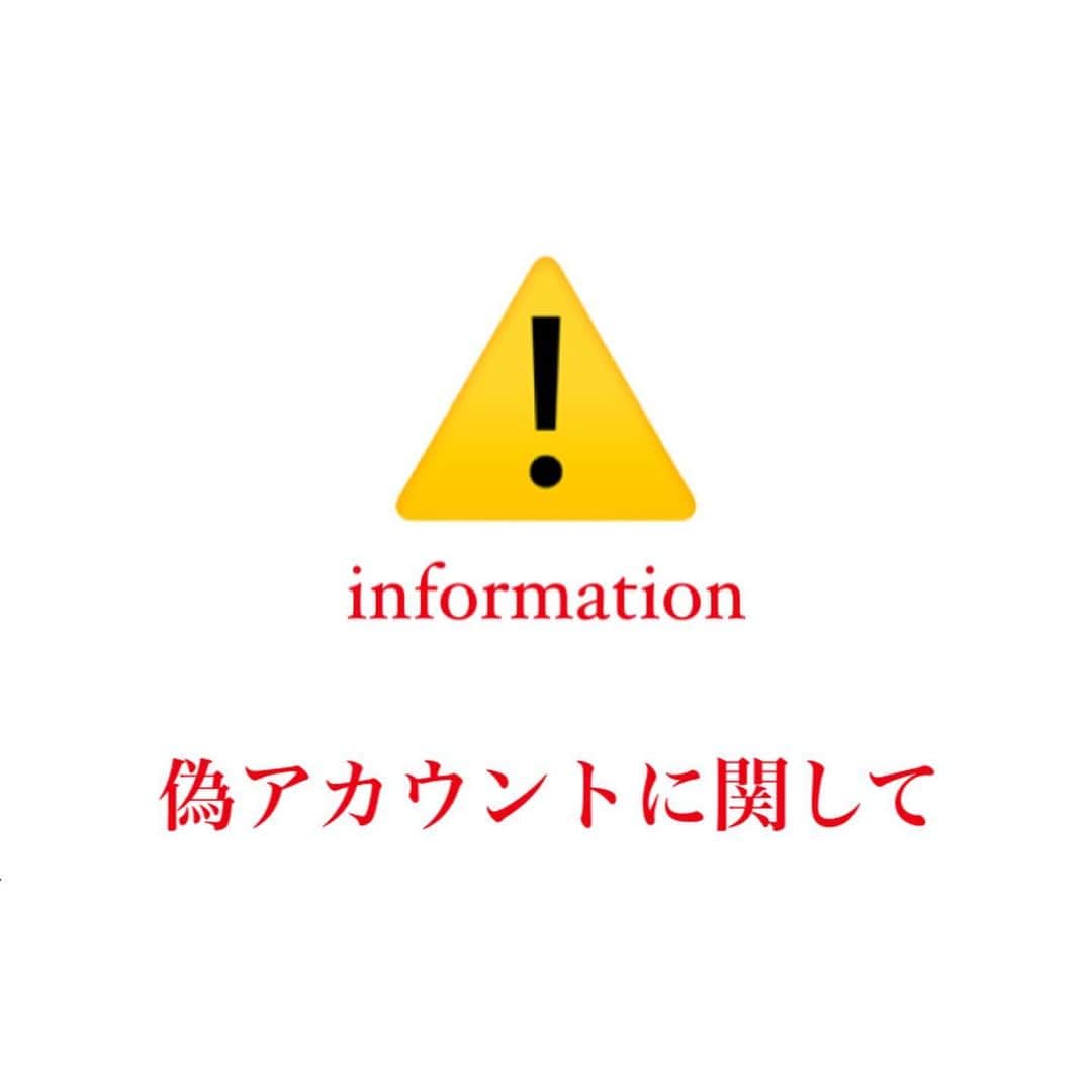 ミズノプラスミー のインスタグラム：「. ⚠️なりすましアカウントにご注意下さい⚠️  2020年11月21日、Instagramにて 弊社のアカウントを装った なりすましアカウントの存在を確認しました。  ↓↓↓偽アカウント↓↓↓ @gotobymizuno.office   偽アカウントからのフォローや キャンペーン当選DMが送られてきている との報告をフォロワー様より受けております。  個人情報を不正に入手されるなどの 恐れがございますので、 DMに記載されているURLへのアクセスや 情報の入力は絶対に行わないでください。  当該"偽アカウント"に対して、 なりすましである事の報告をしております。 被害拡大防止のため、 DMを受け取った際は、DMの削除、 偽アカウントのブロックをお願いいたします。  ご心配、お手数お掛けいたしますが、 ご協力のほど、よろしくお願いいたします。  ミズノ株式会社 Gotobymizuno SNS運営  #なりすまし #なりすまし注意 #注意喚起」
