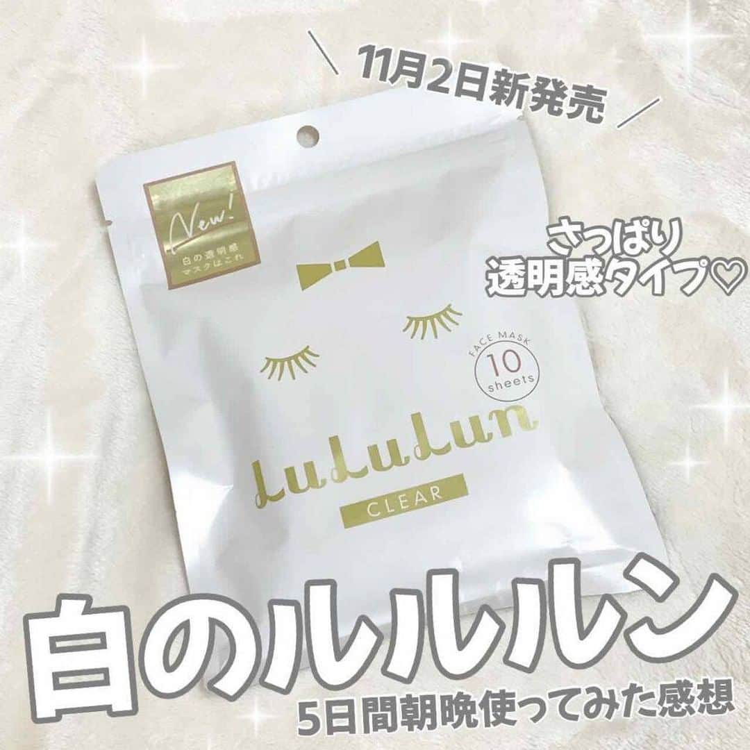 LIPS(リップス)-コスメ・メイク動画のインスタグラム